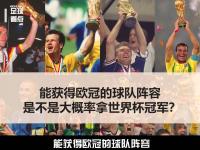 爱游戏体育官方入口-包含足球预选赛战况残烈，看点纷呈围绕战绩的词条