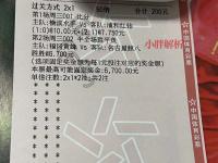 爱游戏体育入口-欧预赛暂居榜首，劲旅保持连胜状态的简单介绍