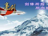 爱游戏体育官方-关于亮剑平民王者之战一场胜仗所向披靡的信息