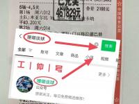 爱游戏体育在线-鹿岛鹿角球队配合日益默契，世俱杯表现备受关注(鹿岛鹿角比分)