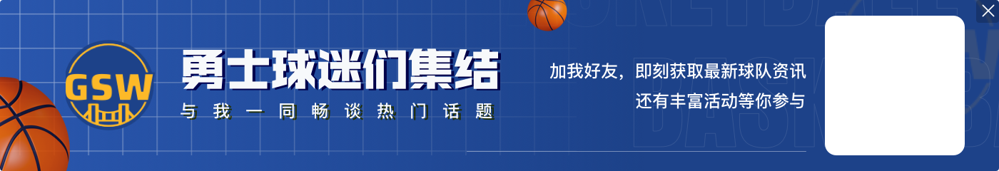 最高91亿刀！NBA球队2024市值排行：勇尼湖断层前三 篮网蹿升9名