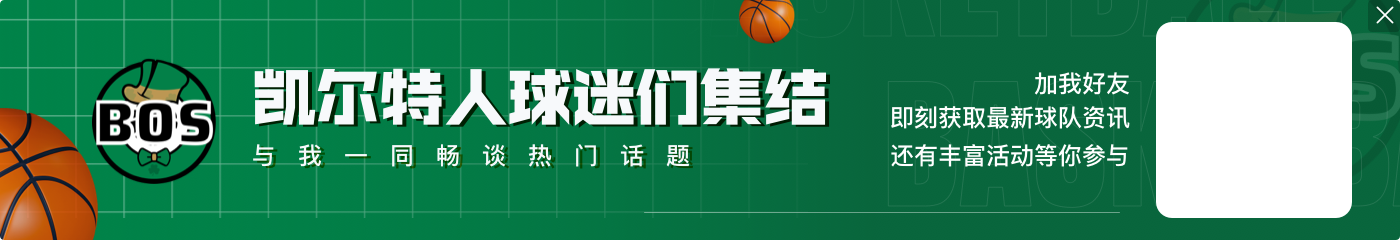 魔鬼赛程☠️雷霆后续对手：灰熊 森林狼 快船 尼克斯 绿军 骑士