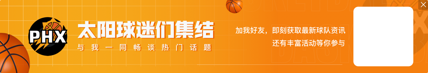 盘点|ESPN评各队最有可能被交易的球员：火箭白魔&勇士库明加👀