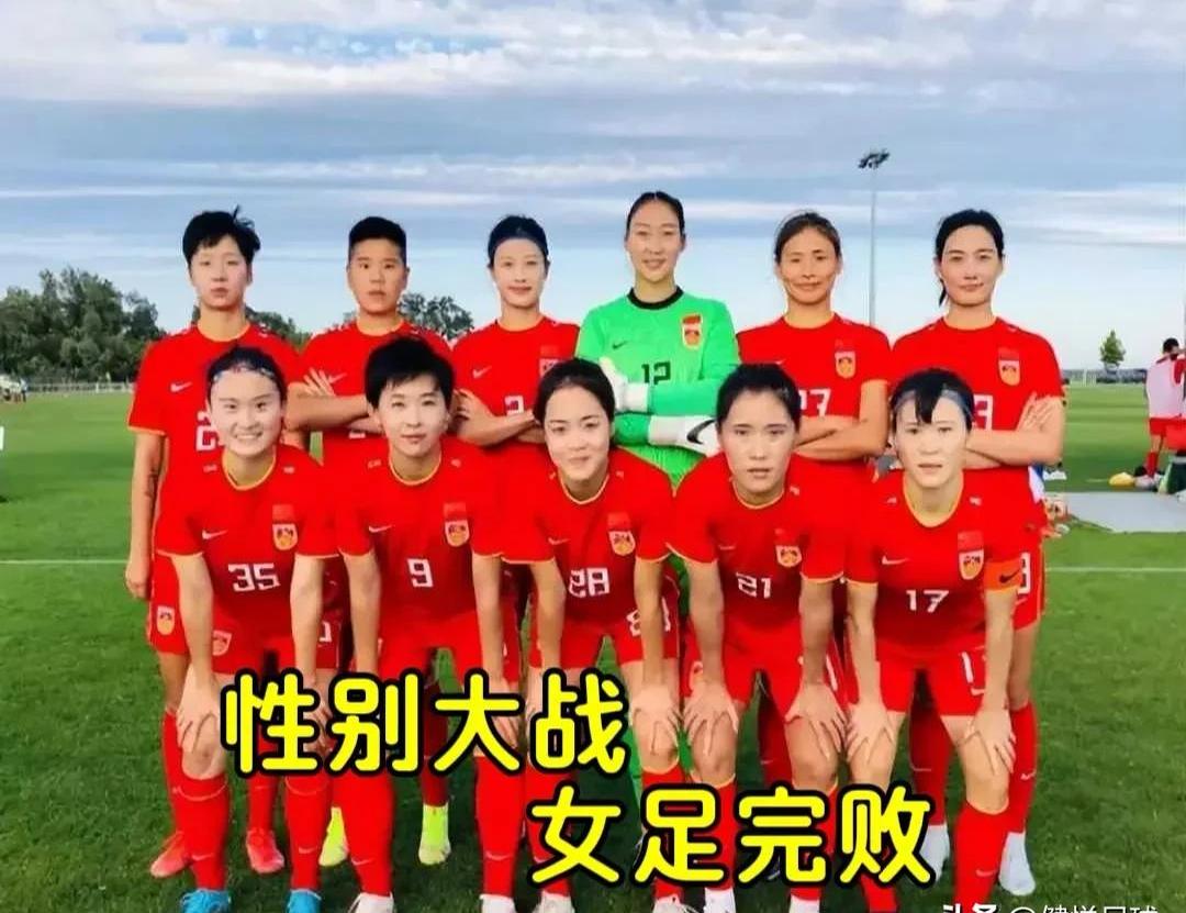强强对话：女子足球联赛两支强队将在周末上演对抗的简单介绍