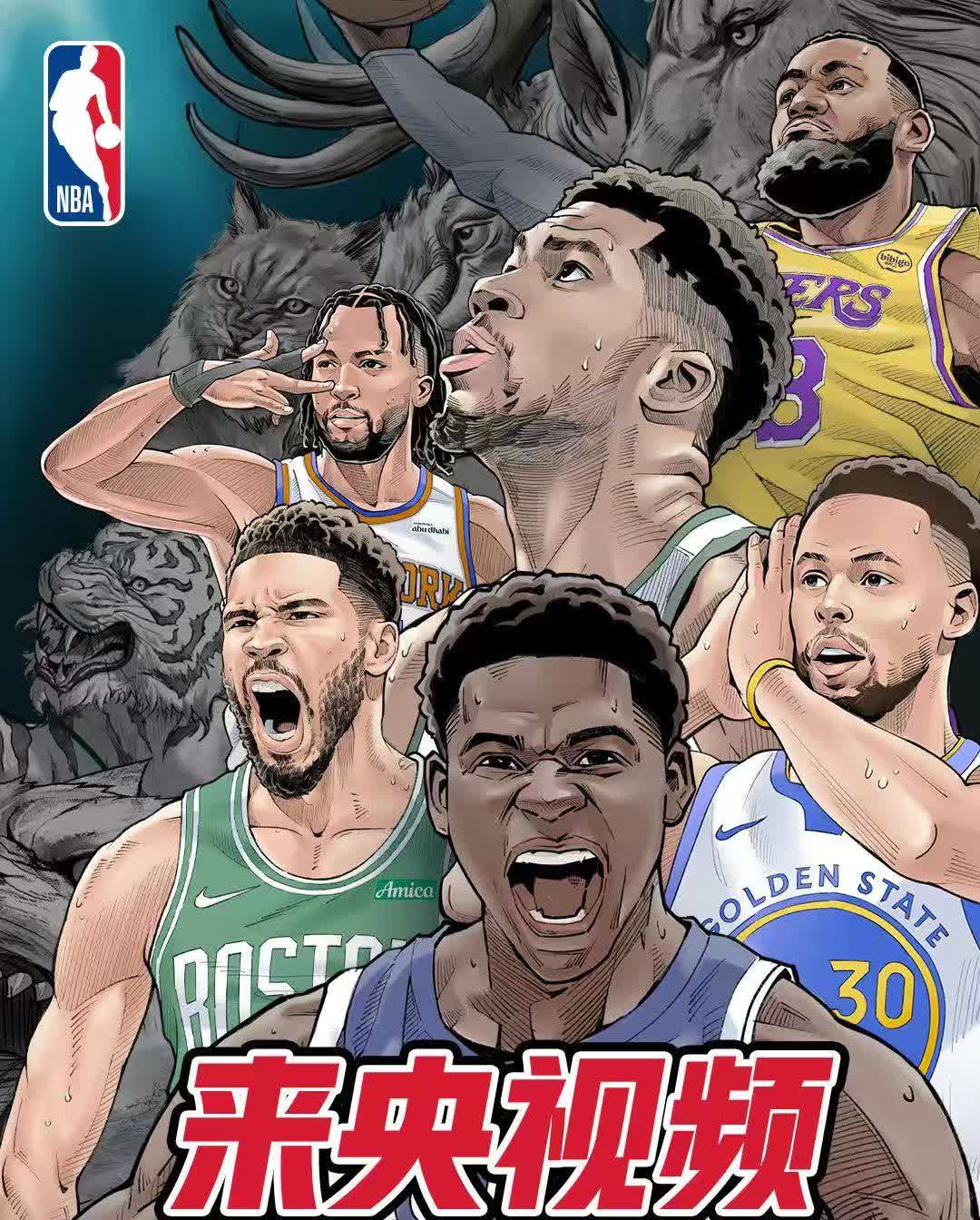 包含新赛季季前赛取消，NBA球迷期待新赛季重燃激情的词条
