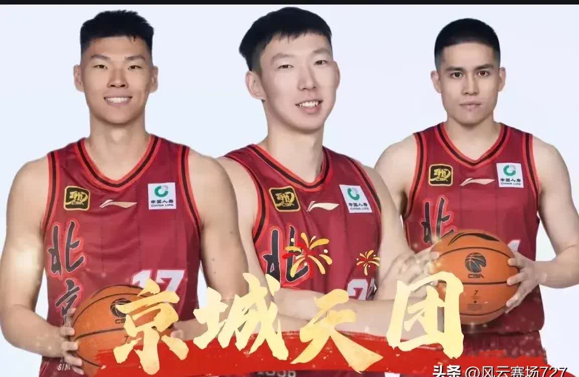 北京队客场失利后面临危机！