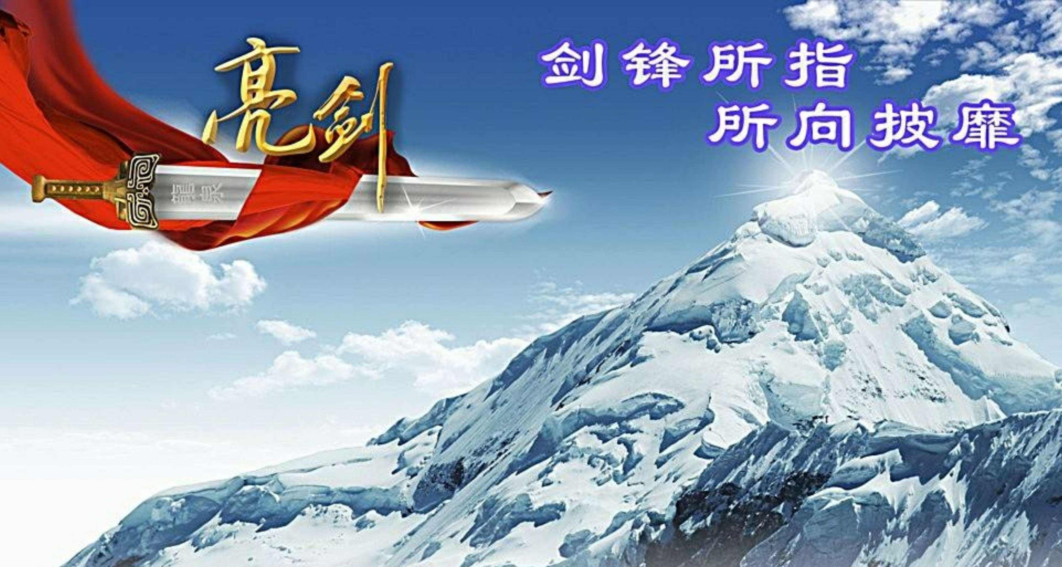 关于亮剑平民王者之战一场胜仗所向披靡的信息