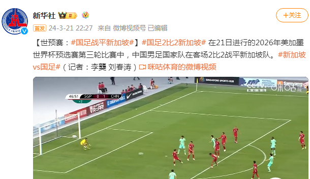包含尼斯被南特逼平，主帅面临解职传闻的词条