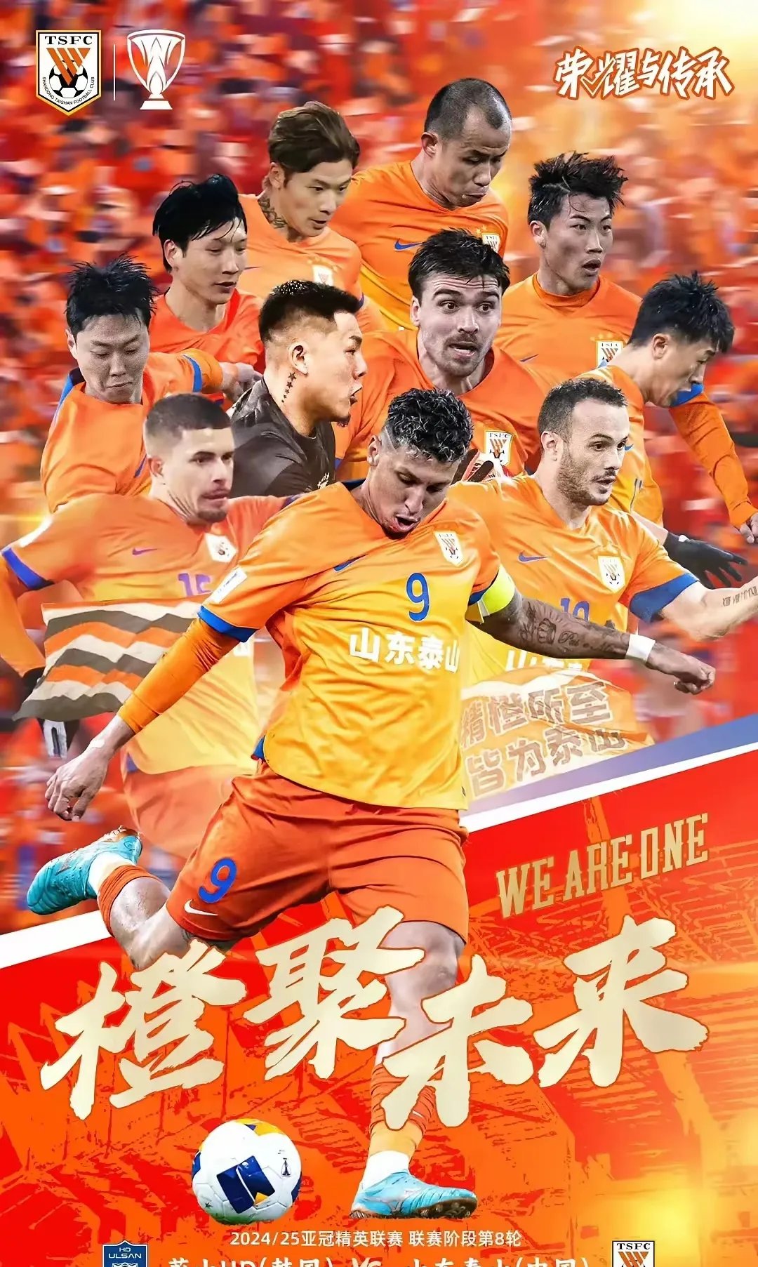 包含苏宁热身赛战富力，两队实力对比一触即发的词条