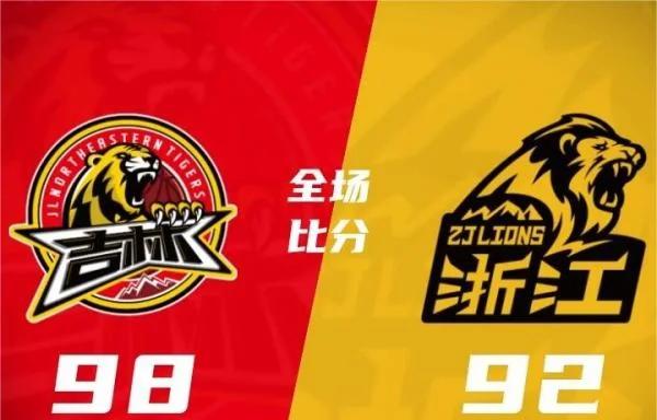 包含胜利关乎晋级！吉林对阵广州，一场胜利强者挺进的词条