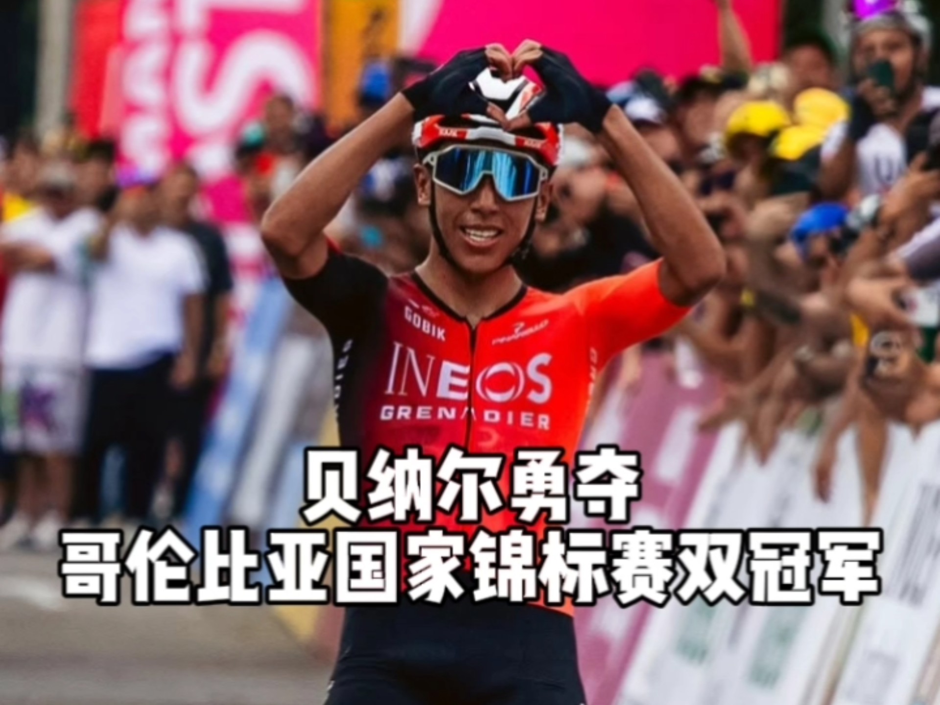关于哥伦比亚女足领军压倒性优势赢得冠军杯的信息