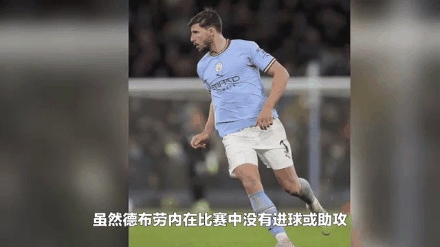 曼城主场大胜反弹，压力缓解的简单介绍