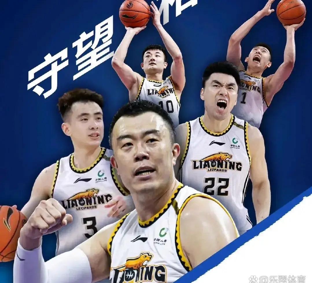 包含辽宁有动作？国手后卫将临，广东难御的词条