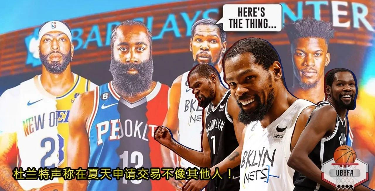 爱游戏体育在线-杜兰特交易可能今明两天就能达成球队仍在和多队洽谈以促成交易的简单介绍