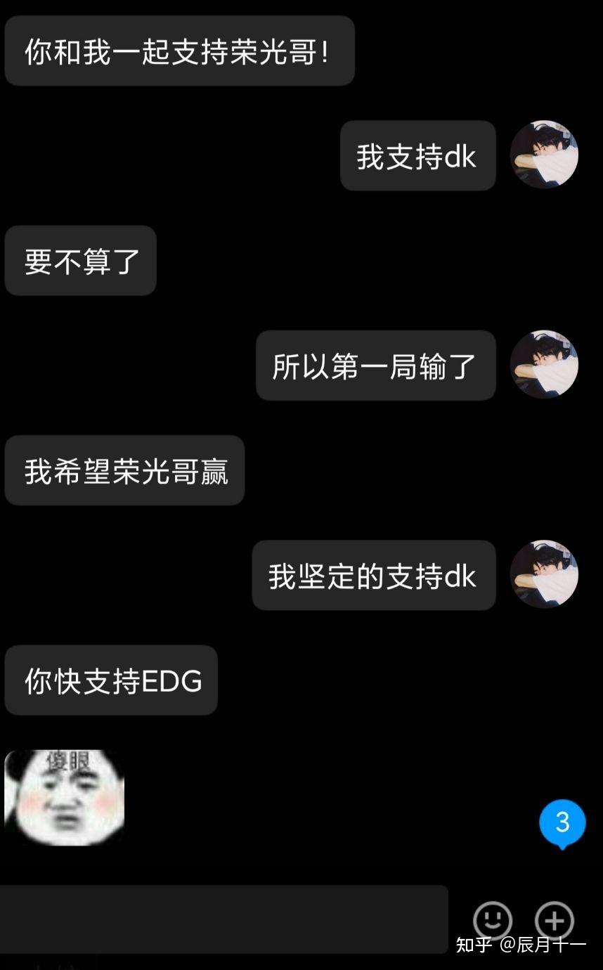 鏖战五局，战马战队终于拿下关键一胜，成为当日焦点(鏖战富金山战役)