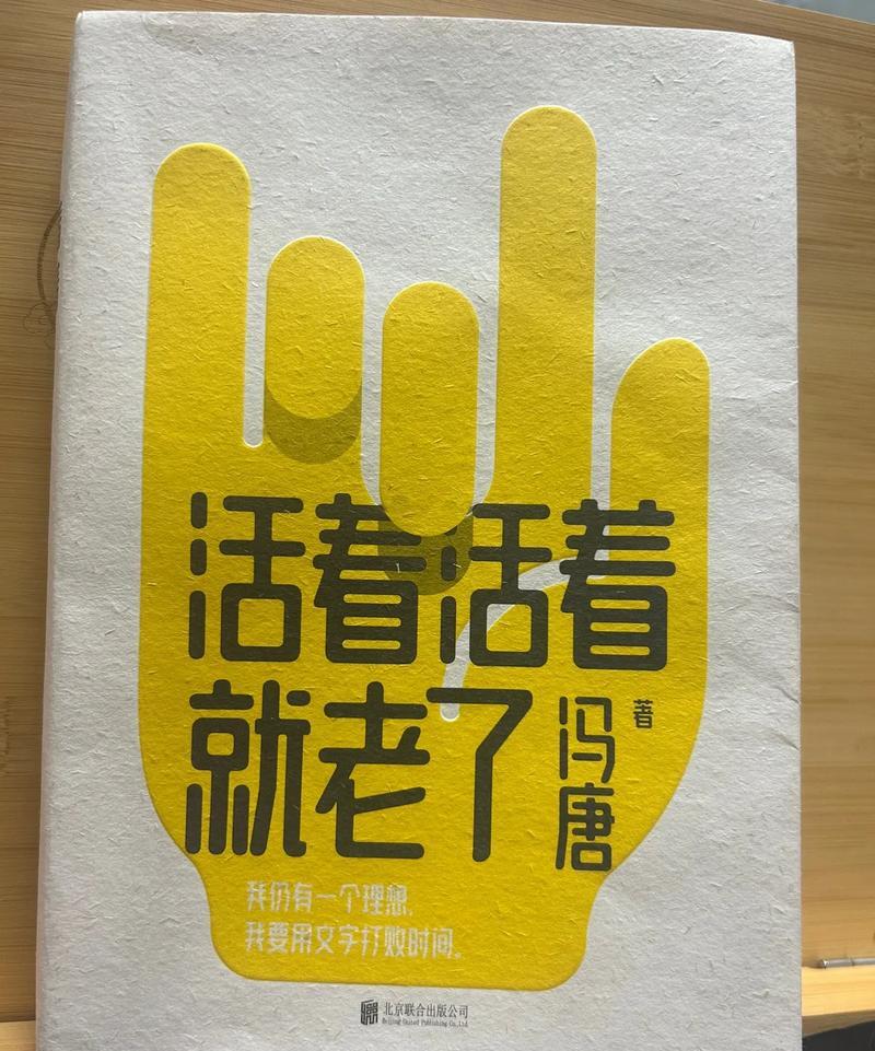 我没有退休的打算；现在有些我不认识的教(没有退休年龄)