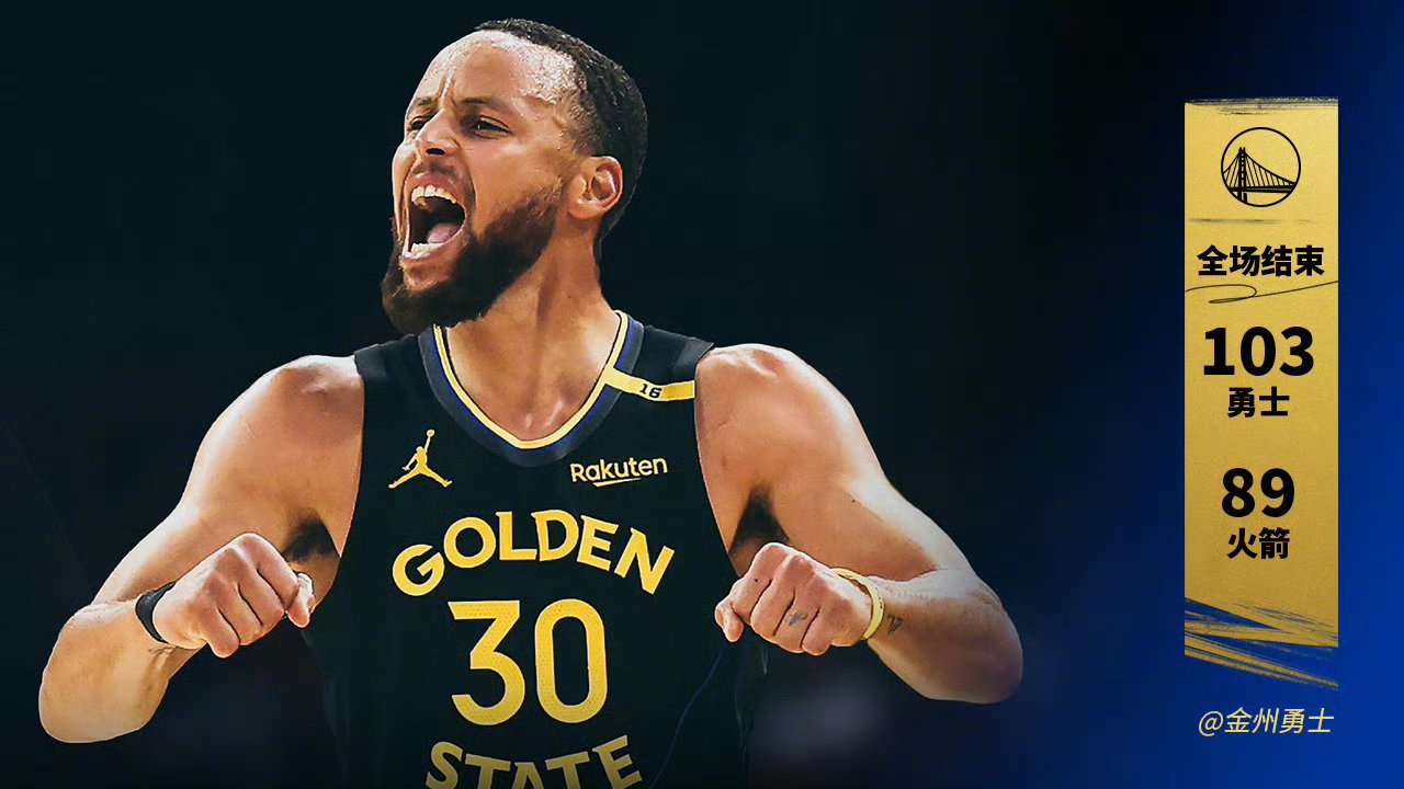 惊险！NBA总决赛抢七大战，库里50分封神，勇士逆转夺冠(nba总决赛七场)