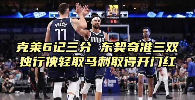 爱游戏体育官方入口-太阳爆发打架事件！杜兰特正式回应，加盟独行侠进入倒计时的简单介绍