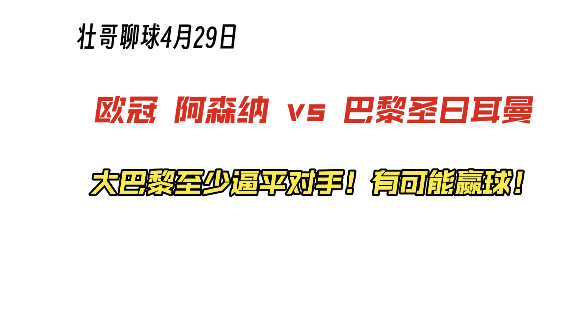 爱游戏体育在线入口-关于阿森纳续约大将受阻，双方认知区别太大几近谈崩：下赛的信息