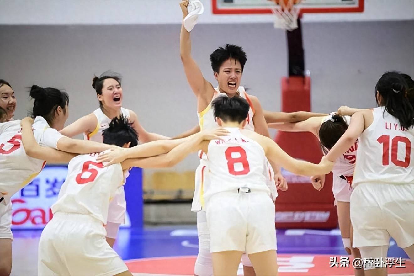 爱游戏-关于U19女篮世界杯-冉珂嘉28+12中国遭逆转首战负尼日利亚的信息