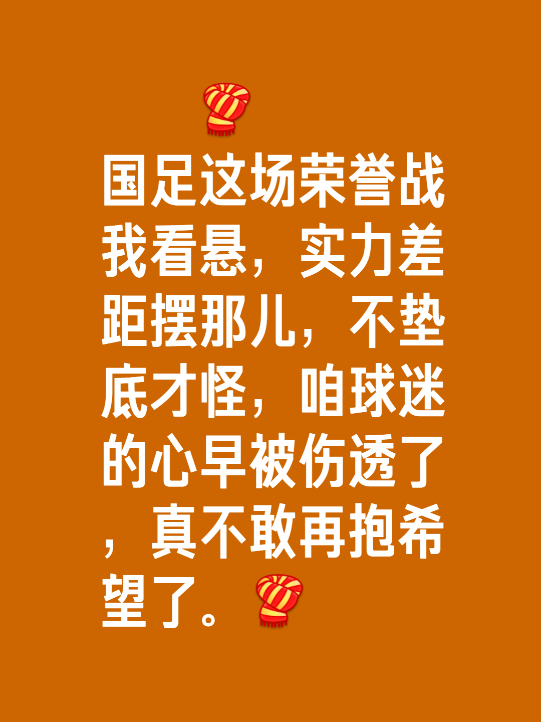 湖北队为荣誉而战，势不可挡逆袭夺冠(荣誉酒店董事长三兄弟)