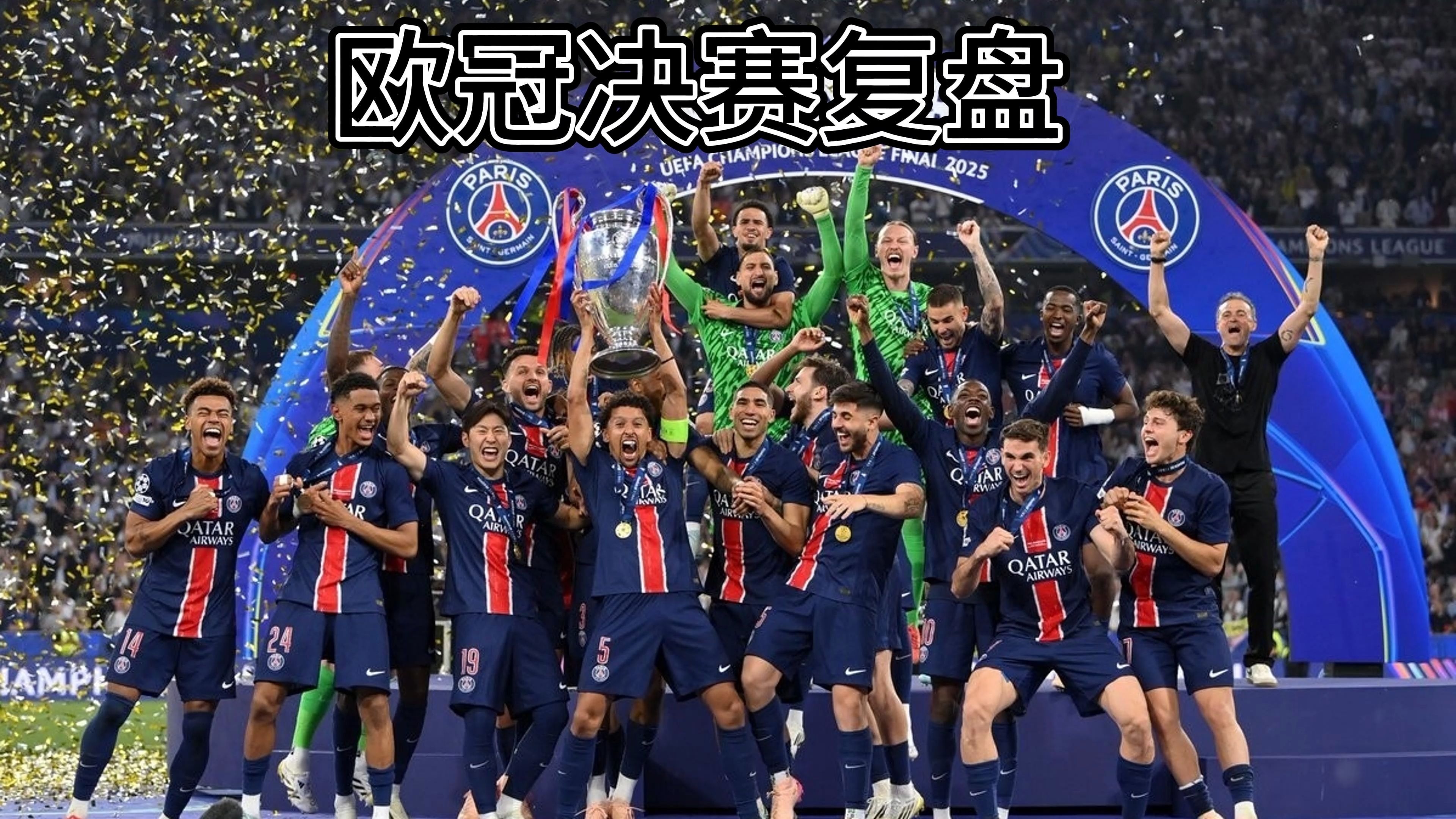 国米主场连败，冲冠形势堪忧(国米主场连败,冲冠形势堪忧什么意思)